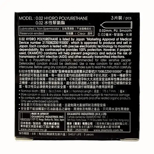 Được làm từ mủ cao su cao cấp, độ bền cao