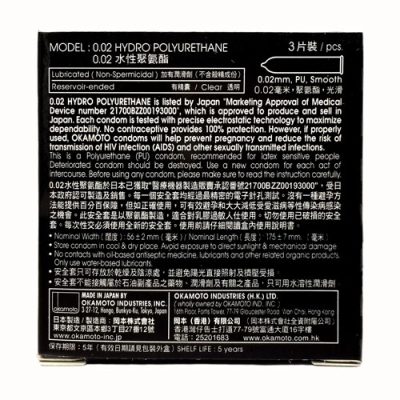 Bao cao su Okamoto 0.02