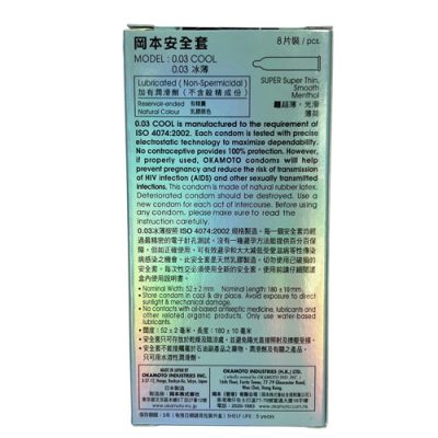 Bao cao su Okamoto 0.03 cool (hộp 8 chiếc)