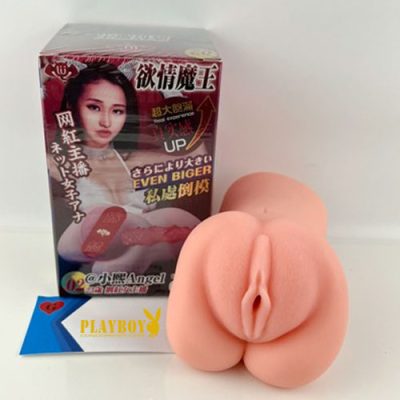 Âm đạo giả siêu mềm mịn Annie