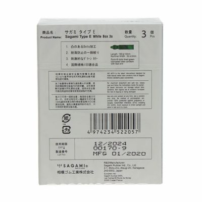Bao cao su Sagami Xtreme White (hộp 3 chiếc)