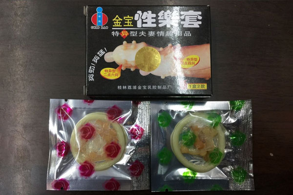 Thiết kế nhiều gai bi độc đáo giúp kích thích âm đạo hiệu quả.