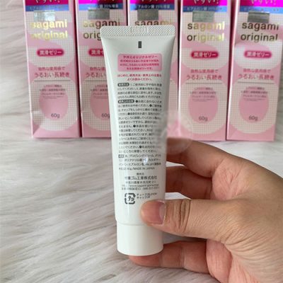 Gel bôi trơn Sagami Original